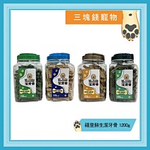 ◎三塊錢寵物◎Mr.Bone多效潔牙骨，雙刷頭造型360度，犬零食，去除牙結石，減少牙菌斑，口氣清新，S號單支 歷史價格詳細信息