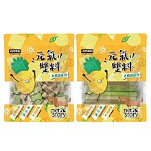 **貓狗大王**PET BEST 《健康牧草》百慕達/ 紫花苜蓿/ 提摩西/ 甜燕麥-350g 歷史價格詳細信息