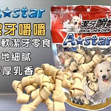 ????貓狗寵物屋????阿曼特 Armonto寵物用 消臭紙尿褲➤M號/18片➤生理褲/拋棄式尿布 歷史價格詳細信息