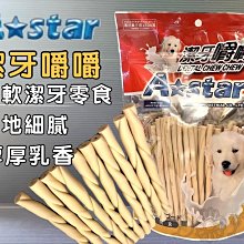 ????貓狗寵物屋????阿曼特 Armonto寵物用 消臭紙尿褲➤M號/18片➤生理褲/拋棄式尿布 歷史價格詳細信息