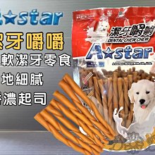 ????貓狗寵物屋????阿曼特 Armonto寵物用 消臭紙尿褲➤M號/18片➤生理褲/拋棄式尿布 歷史價格詳細信息