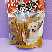 ????臻愛寵物店????AMT 阿曼特 潔牙嚼嚼棒➤起司棒 S號360g/包➤很軟 牛皮捲/牛奶骨潔牙骨 歷史價格詳細信息