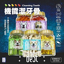 倍思特 BEST 特效機能潔牙骨 1300G 適口性佳 獨特添加鱉蛋粉 純雞肉 潔牙棒 狗零食 送贈品 歷史價格詳細信息