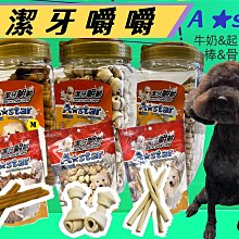 ????毛小孩寵物店????阿曼特 Armonto寵物用 消臭紙尿褲➤L號/16片➤生理褲/拋棄式尿布 歷史價格詳細信息