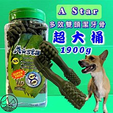 狗骨頭超大方窩 保暖窩 睡窩 中大型犬 舒眠窩 超大方窩 寵物床 狗保暖窩 寵物保暖窩 貓狗窩 貓狗床 舒適窩 寵物用品 歷史價格詳細信息