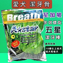 【毛小孩寵物店n】Ever Clean 藍鑽 強效低過敏 超凝結貓砂10.5磅 貓砂 礦物低過敏結塊貓砂 歷史價格詳細信息