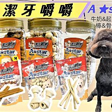 ????貓狗寵物屋????阿曼特 Armonto寵物用 消臭紙尿褲➤M號/18片➤生理褲/拋棄式尿布 歷史價格詳細信息