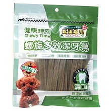 螺旋雙效無榖潔牙骨 軟骨素+綠貽貝 歷史價格詳細信息