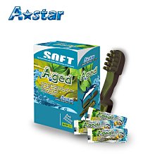 【A Star】雙刷高齡犬用潔牙骨超大桶裝 桶裝(多種尺寸)｜A Star/驕傲貓/Bone Plus官方旗艦店 歷史價格詳細信息