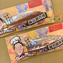 {犬聯社} 3包賣場 寵物物語 pet story 經濟包 尿布墊 3種尺寸 超取一單限寄3包 歷史價格詳細信息