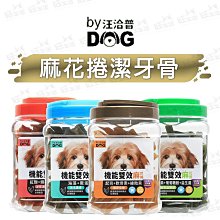 By DOG 汪洽普 狗狗雙層厚片肉棒棒糖 - 艾爾發寵物 Alphapetstw 歷史價格詳細信息