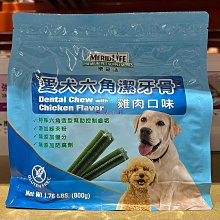 COSTCO好市多代購樂天 千層派濃厚巧克力 120.4公克 X 4入 歷史價格詳細信息