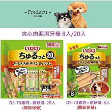 【飛天貓】日本直送 Ecoute! E.minette 貓咪鑰匙圈 全三種 歷史價格詳細信息