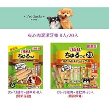 【艾塔 】日本直送 SUDO 兔子 倉鼠 夾心威化餅 鼠兔餅乾 鼠零食 45個入 歷史價格詳細信息