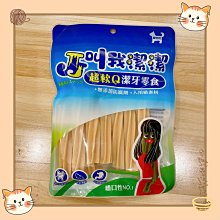 【貓找泥】牙起來 黑酵母/山羊奶 機能款潔牙骨600g 《效期2025/04》 歷史價格詳細信息
