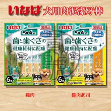CIAO 本鰹燒魚柳條(吻仔魚味) 1入【Donki日本唐吉訶德】 歷史價格詳細信息