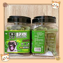 【貓找泥】牙起來 黑酵母/山羊奶 機能款潔牙骨600g 《效期2025/04》 歷史價格詳細信息