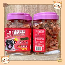 【貓找泥】牙起來 黑酵母/山羊奶 機能款潔牙骨600g 《效期2025/04》 歷史價格詳細信息