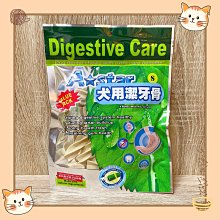 【貓找泥】牙起來 黑酵母/山羊奶 機能款潔牙骨600g 《效期2025/04》 歷史價格詳細信息