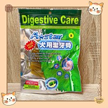 【貓找泥】牙起來 黑酵母/山羊奶 機能款潔牙骨600g 《效期2025/04》 歷史價格詳細信息