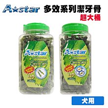 潔多 (超值2+2)超細纖維強效去汙平板拖把 歷史價格詳細信息