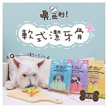 噢比利 狗飼料 900g 軟飼料  OBLI  機能性 皮毛保健 關節保健 新鮮小包 挑嘴犬 犬糧 韓國製 歷史價格詳細信息
