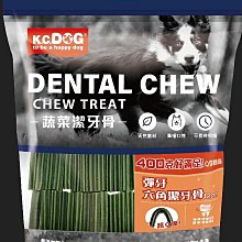 汪旺來【自取95折】 臭味滾 寵物除臭噴霧4L 大瓶 貓咪除臭噴霧  臭味滾貓除臭 歷史價格詳細信息