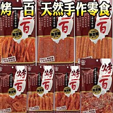 【????????培菓寵物48H出貨????????】臭味滾 沛點炭 貓砂除臭炭 貓砂除臭碳 貓砂除臭炭 貓砂除臭 炭除臭 除臭淨味 貓 自取不打折 歷史價格詳細信息
