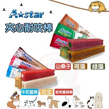 汪旺來【自取95折】 臭味滾 寵物除臭噴霧4L 大瓶 貓咪除臭噴霧  臭味滾貓除臭 歷史價格詳細信息