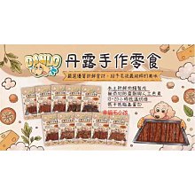 【 丹露DANRO 】 手提折疊椅 (PFC-2823) 歷史價格詳細信息