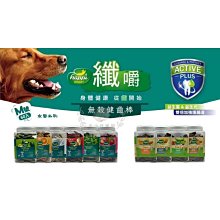 【纖嚼】無榖健齒棒 潔牙骨 潔牙棒 M號(單支) (酪梨/蘋果/薄荷/牛奶/草莓/柳橙) | 原廠正貨 快速出貨 歷史價格詳細信息