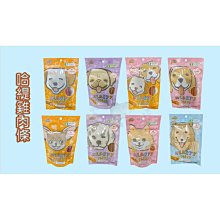 幸福的哈啾（16K彩色精裝繪本） 歷史價格詳細信息