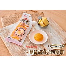[幸福]【Armonto阿曼特】買一送三 牛奶/起司潔牙嚼嚼棒/骨結桶裝(S/M)系列 歷史價格詳細信息