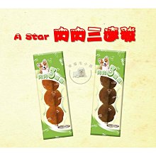 [幸福] 【A STAR】鱷魚牛奶勺子潔牙骨桶裝系列 歷史價格詳細信息