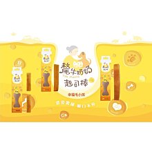 [YAK MAMA 犛牛奶奶起士棒]-L號 (100g) 歷史價格詳細信息