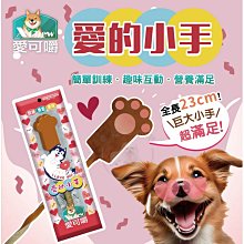 愛可嚼 原肉零食 狗肉乾 鯊魚軟骨 寵物零食 犬零食 雞冠 狗肉棒 狗零食 軟骨棒 毛掌櫃 maoookeeper 歷史價格詳細信息