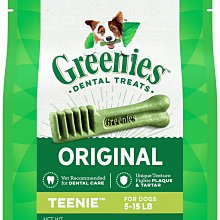 【Greenies健綠】狗潔牙骨 原味 27oz 寵物/潔牙骨/狗食 歷史價格詳細信息