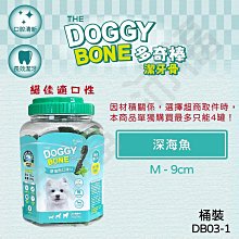 【沛奇】 特級凝結貓砂10L x3包超值組 ★免運費！｜寵物王國 歷史價格詳細信息