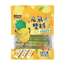 綜合雙入特惠！珍實開心果｜玫瑰鹽+原味雙入組．210克x2 歷史價格詳細信息