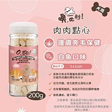 [沛福愛調皮] 噢，比利！「蘋果+薄荷-軟式潔牙骨 100g」軟式潔牙骨/潔牙骨小點心 狗狗點心 狗狗潔牙點心 100g 100克【AP^D04-11/01】 歷史價格詳細信息