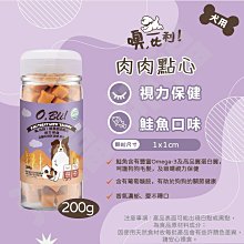 [沛福愛調皮] 噢，比利！「蘋果+薄荷-軟式潔牙骨 100g」軟式潔牙骨/潔牙骨小點心 狗狗點心 狗狗潔牙點心 100g 100克【AP^D04-11/01】 歷史價格詳細信息