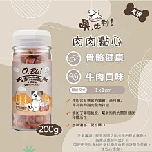 [沛福愛調皮] 噢，比利！「蘋果+薄荷-軟式潔牙骨 100g」軟式潔牙骨/潔牙骨小點心 狗狗點心 狗狗潔牙點心 100g 100克【AP^D04-11/01】 歷史價格詳細信息