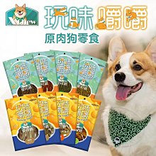 【憶馨∣免運】健康時刻 螺旋多效潔牙骨 DT系列 全犬種/小型犬/雙機能 大包裝 潔牙骨【UT813】 歷史價格詳細信息