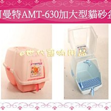 咪咪貓砂~優質超凝結貓砂.專業粉塵處理.110元/包.5包1箱550元享免運 歷史價格詳細信息