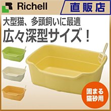 **貓狗大王**ARMONTO阿曼特AMT-500NA加高雙層防噴砂貓砂盆 貓砂特價中 歷史價格詳細信息