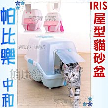 ◇◇帕比樂◇◇日本DoggyMan起司條72克，三種口味可選，香濃口感犬貓最愛 歷史價格詳細信息