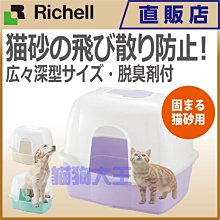 **貓狗大王**ARMONTO阿曼特AMT-500NA加高雙層防噴砂貓砂盆 貓砂特價中 歷史價格詳細信息