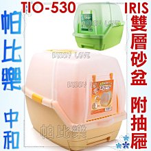 帕比樂-共8包團購價  乾老師 職業用尿布,經濟實惠,三種尺寸,小片,大片,特大片 歷史價格詳細信息