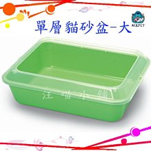 皇冠貓砂盆超大號全半封閉式貓廁所防外濺貓砂屎盆貓沙盆貓咪用品 全店滿400元發貨 小琦琦の店 歷史價格詳細信息