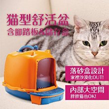 皇冠 ACEPET 舒樂高邊防撥沙 雙層貓砂盆 貓沙盆 貓便盆 貓廁所＃871-D（含 砂鏟）439元 歷史價格詳細信息